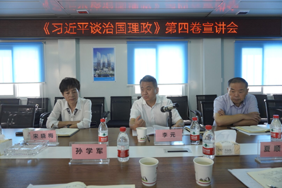 陜藥集團宣講團走進(jìn)環(huán)球印務(wù)宣講《習近平談治國理政》第四卷