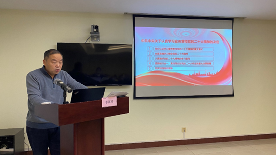 環(huán)球印務(wù)組織開(kāi)展黨的二十大精神宣講會(huì )